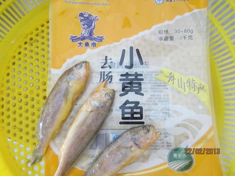 去腸小(xiǎo)黃魚